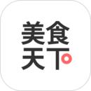 美食天下菜谱免费