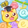巧多拼音app最新下载