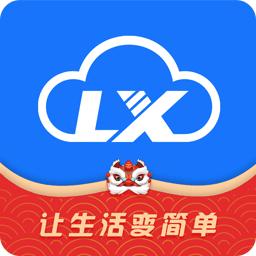 云泸西app本地服务最新版