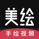 美绘苹果版