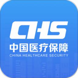 医保服务平台app官方版ios下载