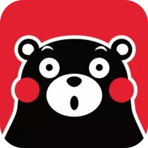 熊本熊漫画在线观看