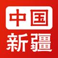新疆政务服务手机版