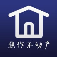 焦作不动产证查询app