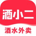 酒小二官方免费