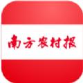 南方农村报官网版