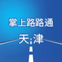 掌上路路通最新版