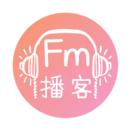 fm播客