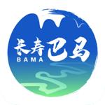 长寿巴马app最新版