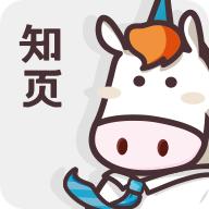 知页简历app手机版免费版