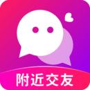 聊爱最新版