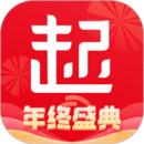 起点读书旧版免费版