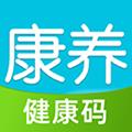 攀枝花健康码安卓版