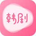 时光韩剧客户端