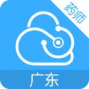 广东云医院药师版