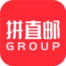 拼直邮手机app最新版本