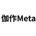 伽作Metaios版下载安装