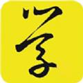 卫学题库APP最新版