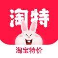 淘特原淘宝特价版安卓版