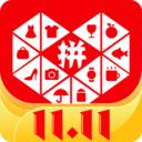 拼多多app官方赚钱