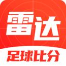 雷达比分