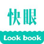 快眼看书修改版