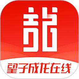 望子成龙在线课堂app安卓版