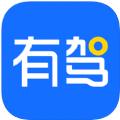 百度有驾app官方版软件