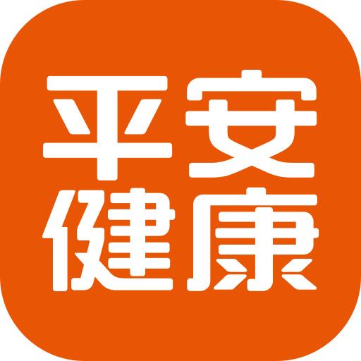 平安健康官网版