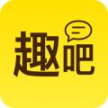 趣吧