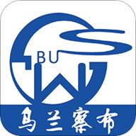乌兰察布市公交