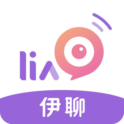 伊聊最新版