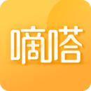 滴答顺风车