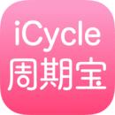 周期宝