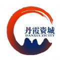 丹霞资城免费下载苹果版