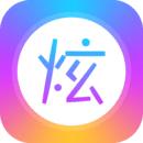 酷炫字体app
