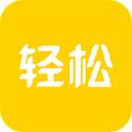轻松租房客户端