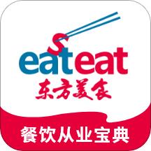 东方美食最新特色菜app