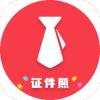 美萌证件照安卓版