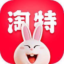 淘特app特价版