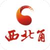 西北角app安卓版