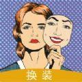 美颜滤镜秀安卓版