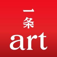 一条艺术数字藏品app