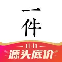 一件官网版