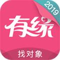 有缘网2025版下载