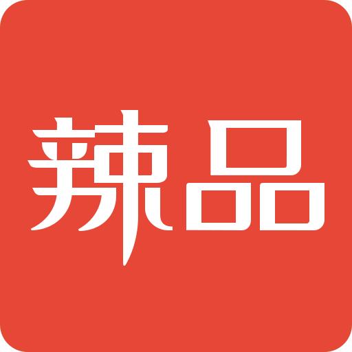 辣品优惠券最新安卓版本2024