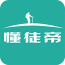 懂徒帝app
