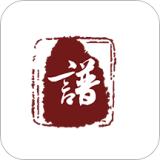 云族谱安卓版