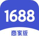 阿里巴巴商家版app安卓版