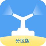 雾化消毒机器人